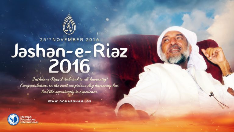 Jaam Riaz Poetry for Jashan-e-Riaz (Lord Ra Riaz Day) – The Awaited One