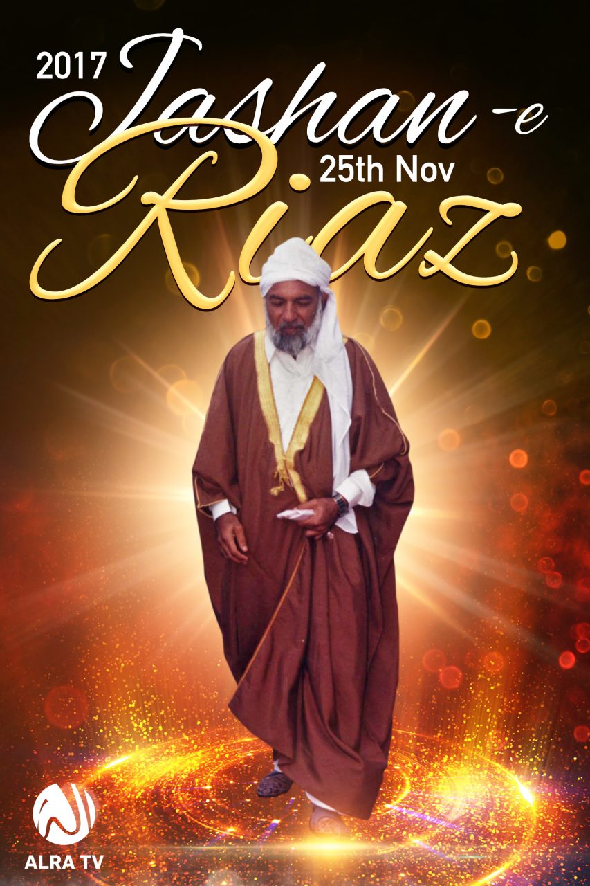 E Riaz 25th November – Jashan-e-Riaz 2017 – The Awaited One